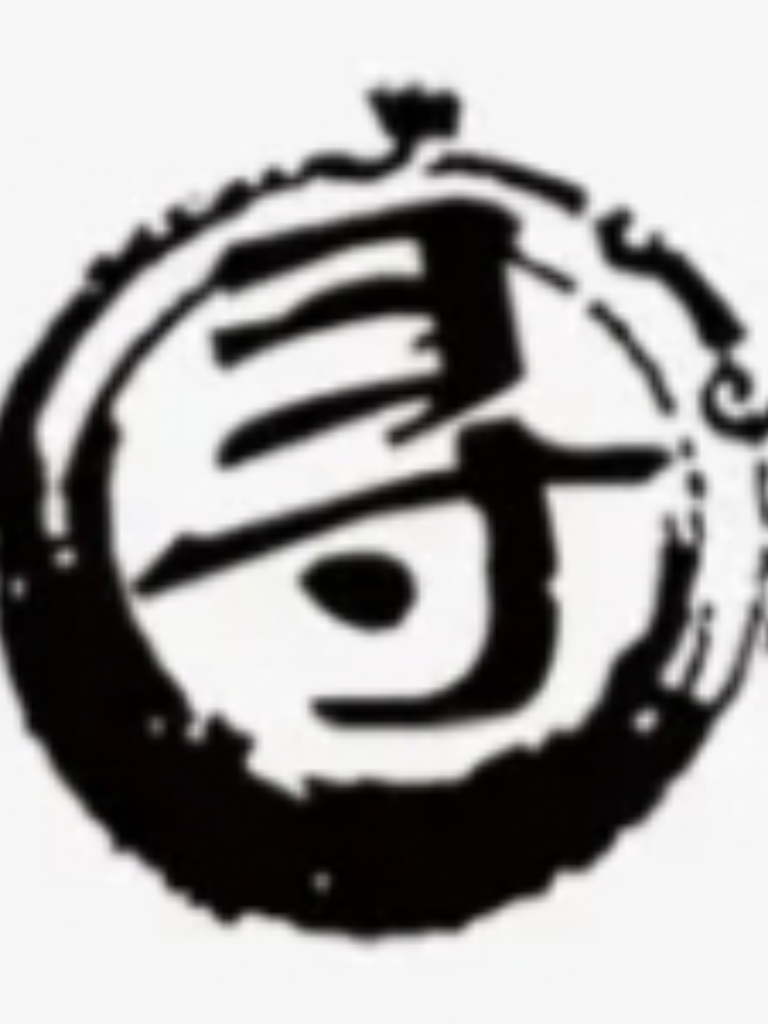 好家伙