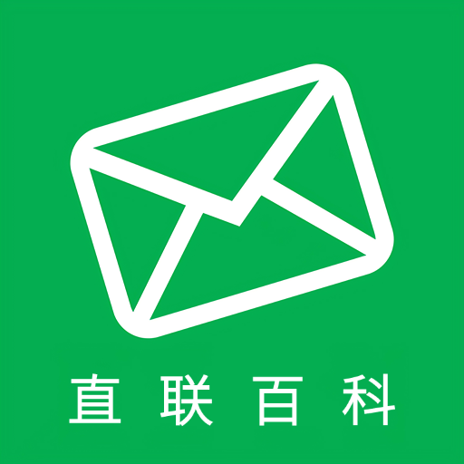 直联百科