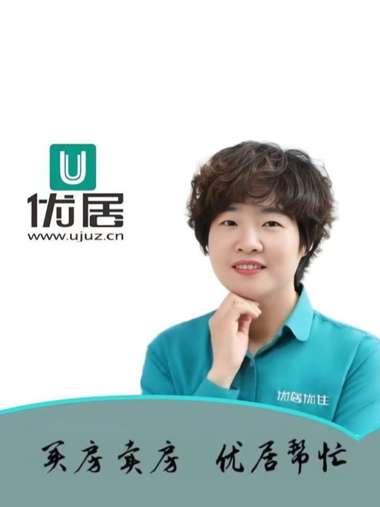 北京优居房产小云