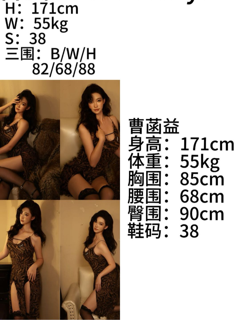 影娱直联#2744041391