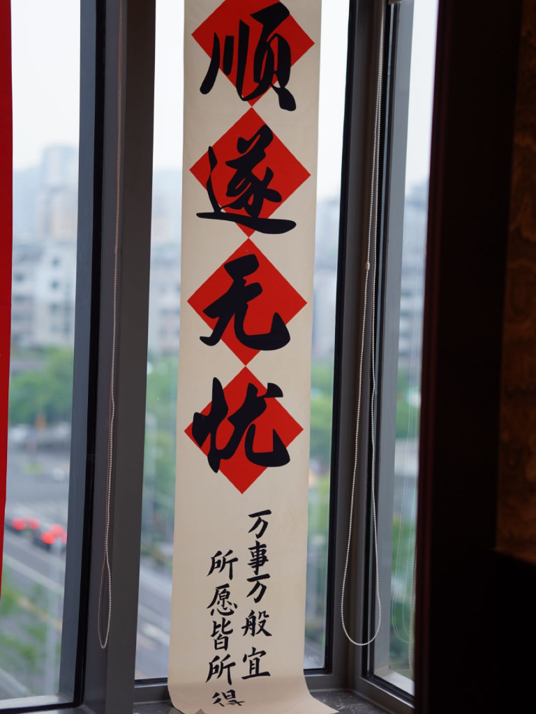 袁袁yuan儿