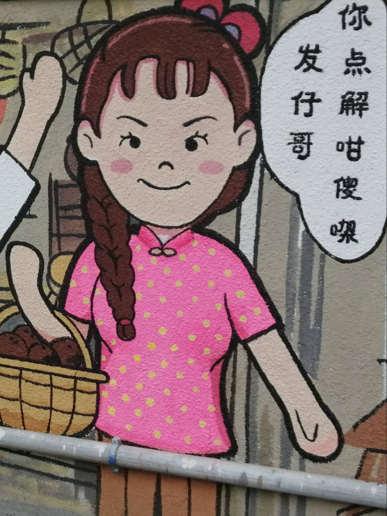 荔