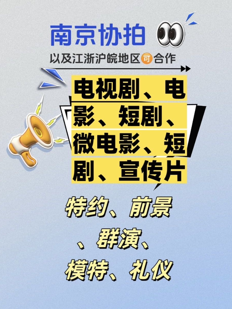 好青年