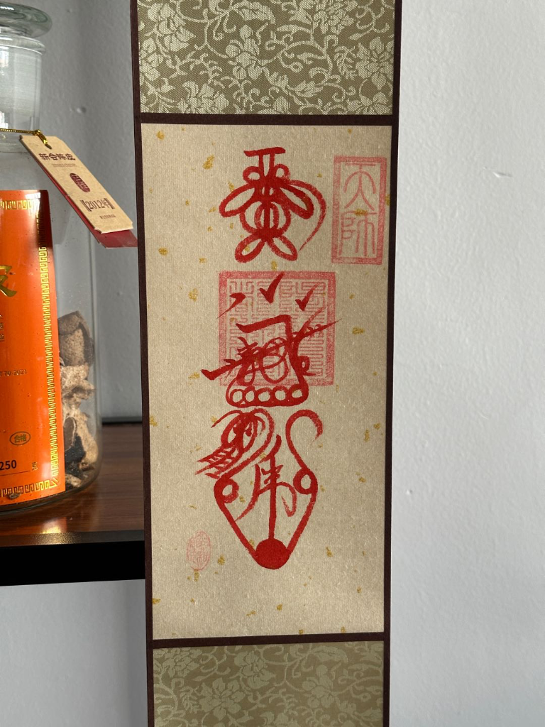 沐曦笙箫