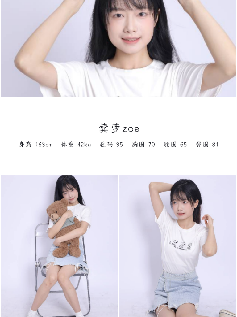 蓂萱zoe