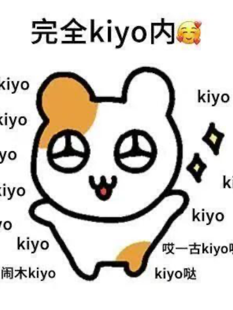 八岐大蛇呸呸呸