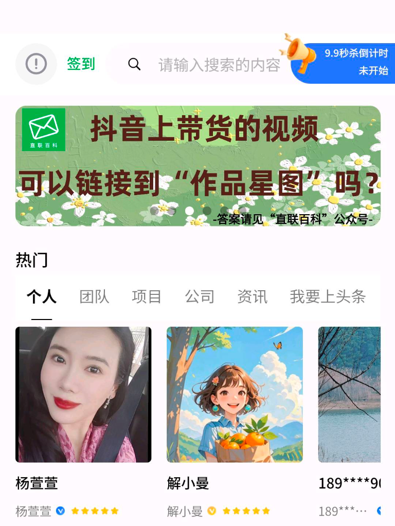 舒梓潼