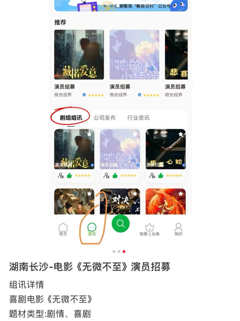 林寻