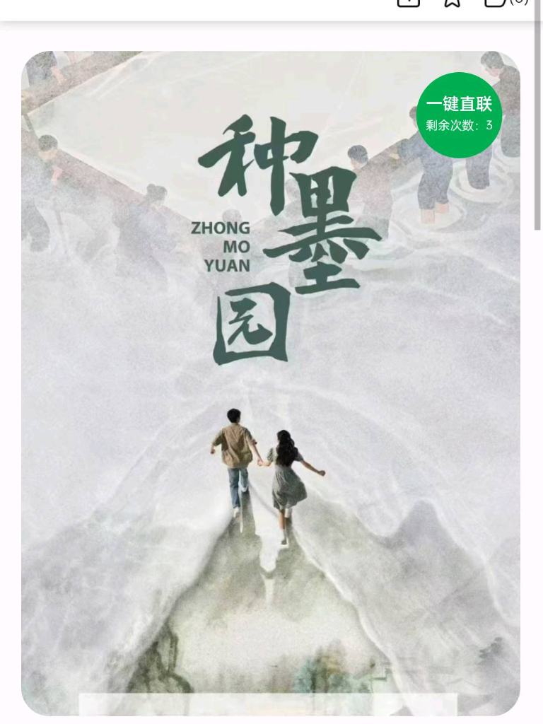 资迅