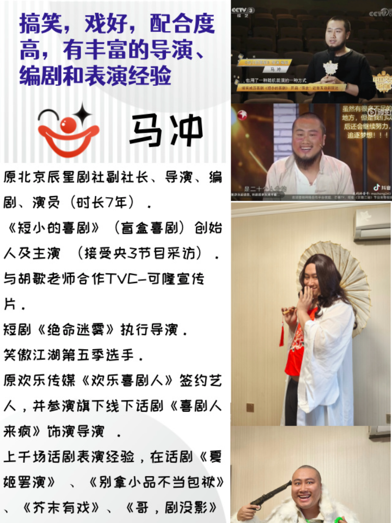 大胡子