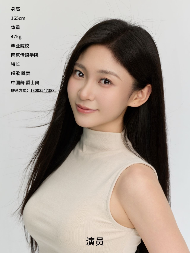 杨姝娇