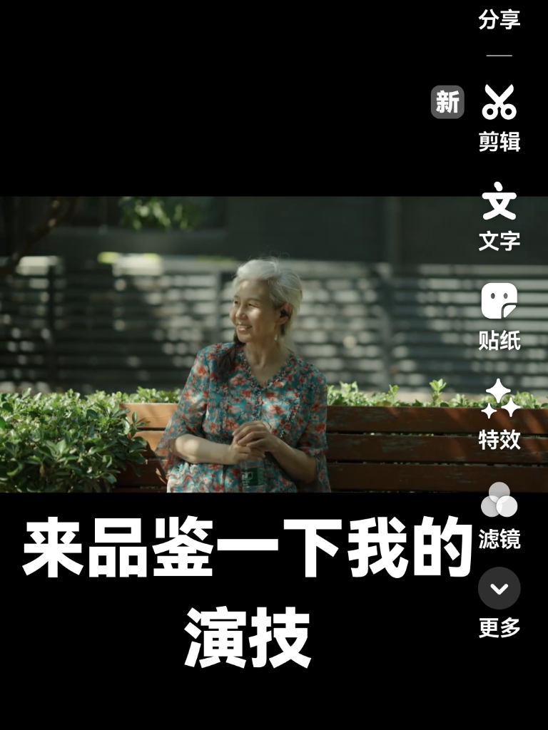 欣茹