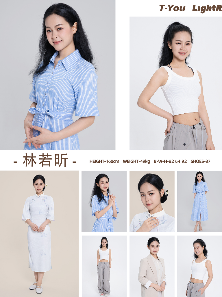 若昕