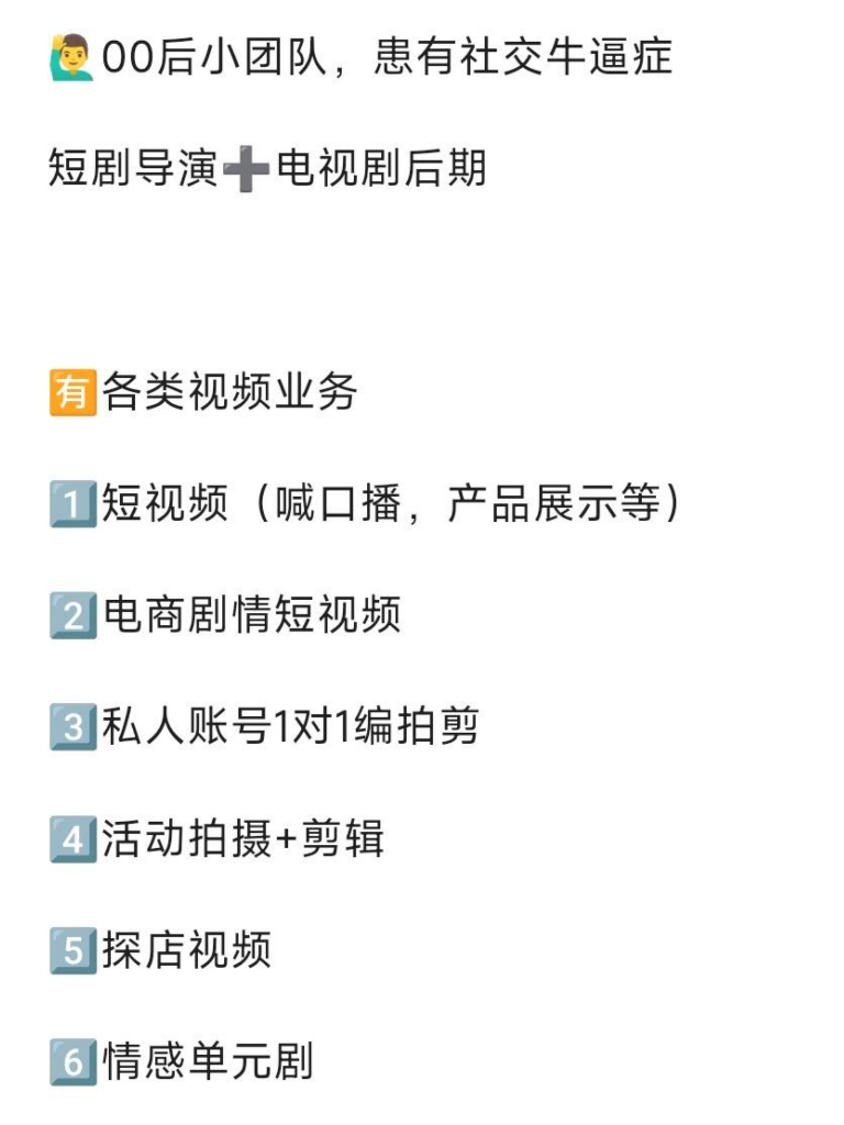 无粮出品