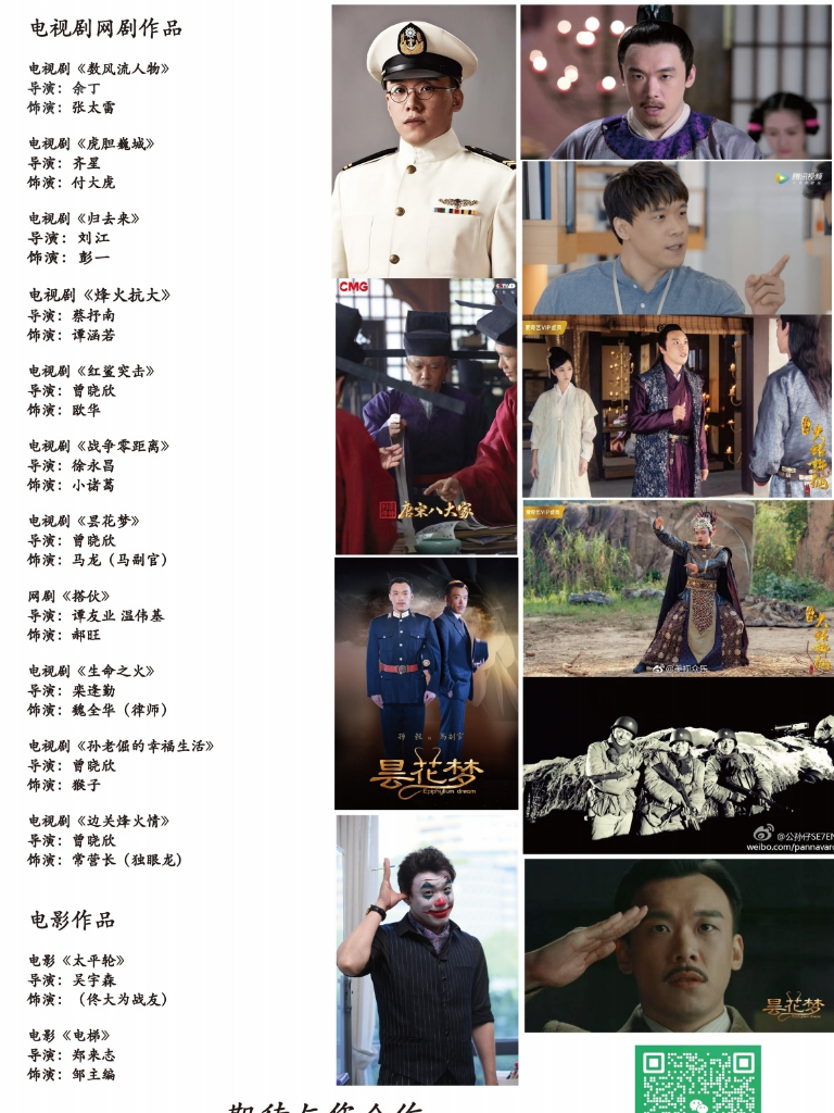 公孫仔