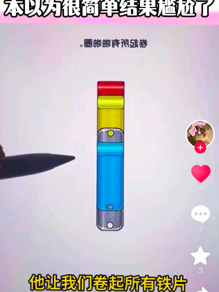 鱼子酱