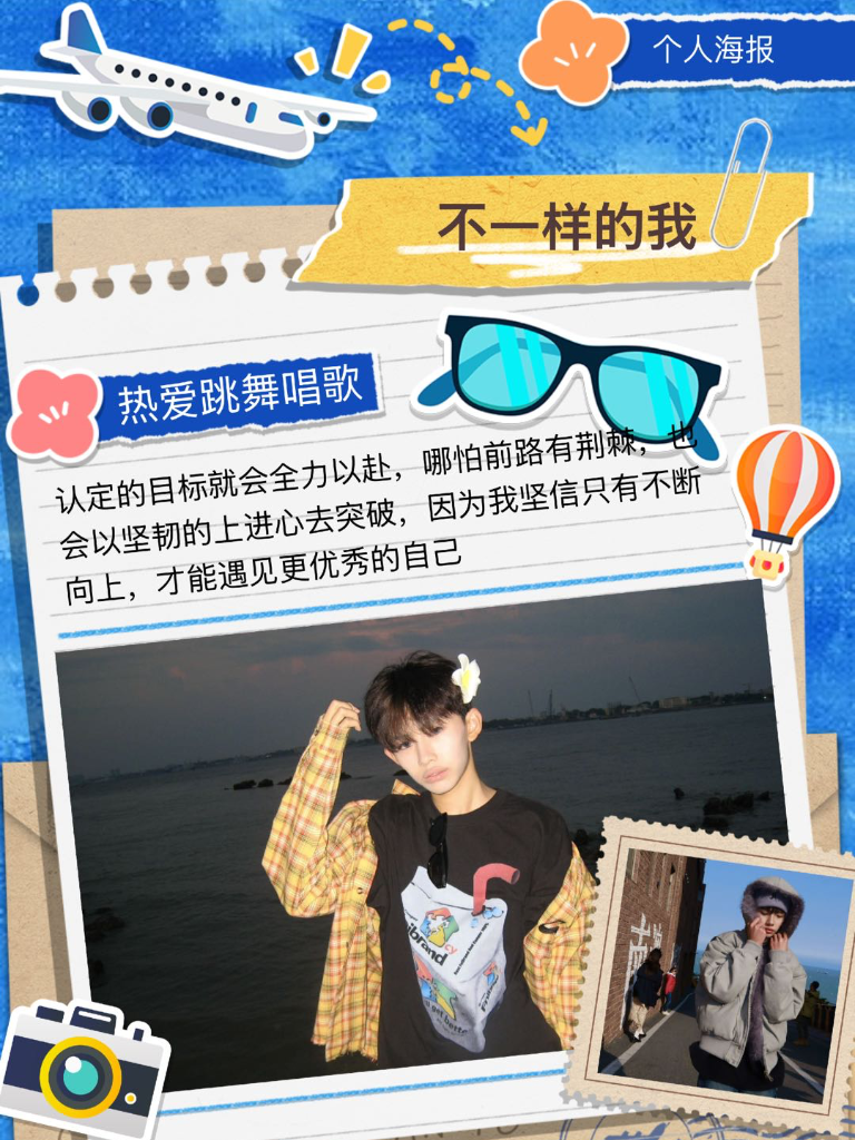 林文杰