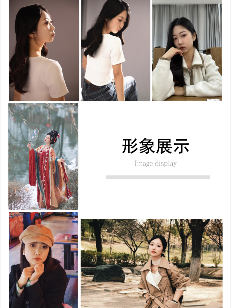 zhen