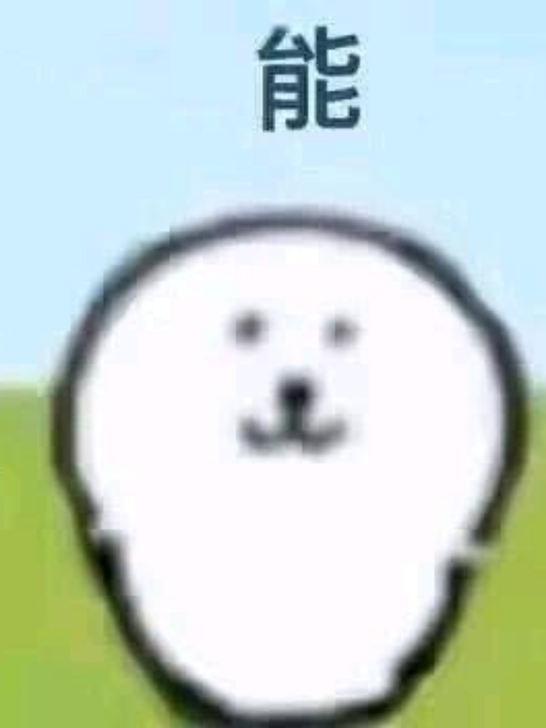 噗噗