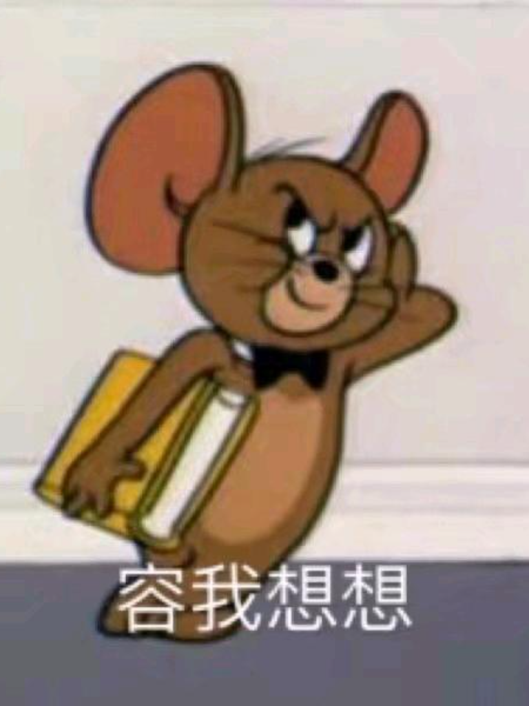 嘻嘻