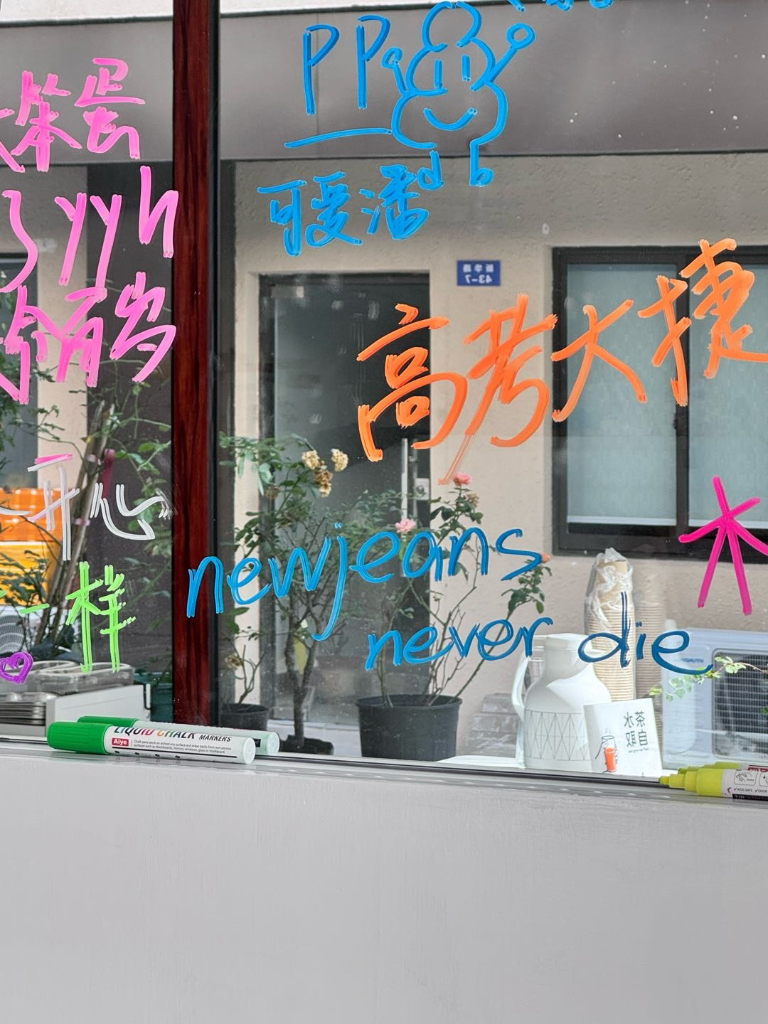 影娱直联#2761360616