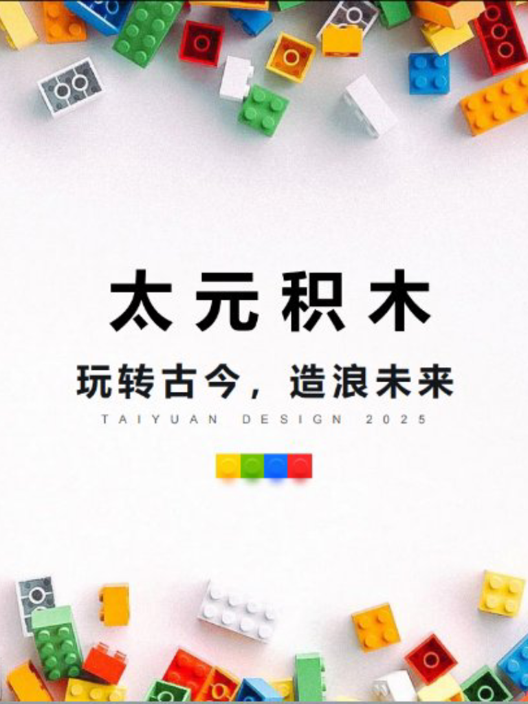 福州太元文化发展有限公司
