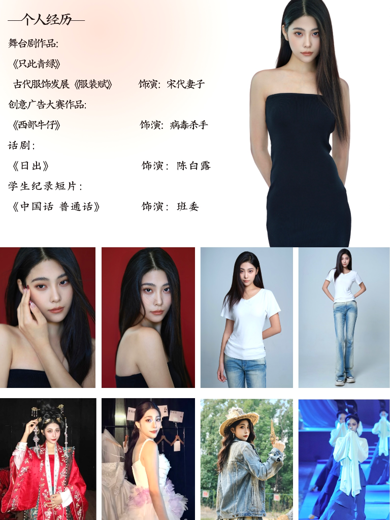 张严丰