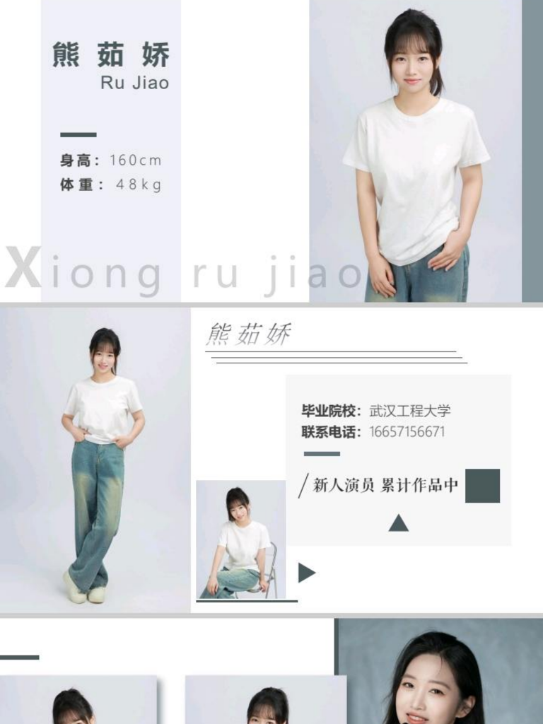 熊出末