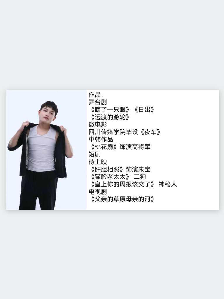 陈德贵