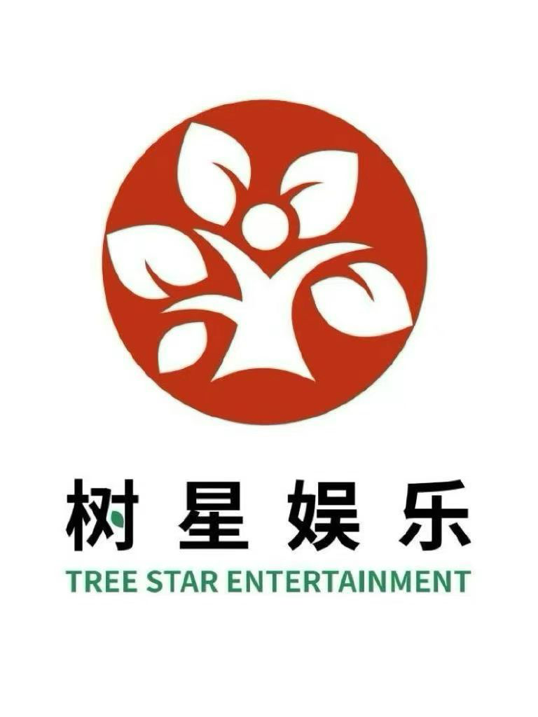 树星娱乐