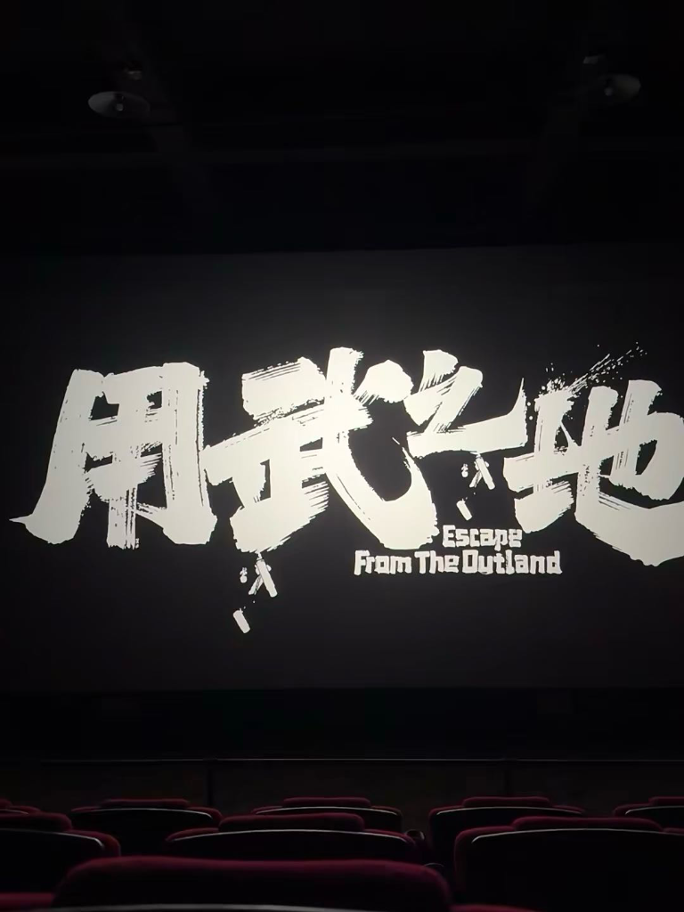 王东
