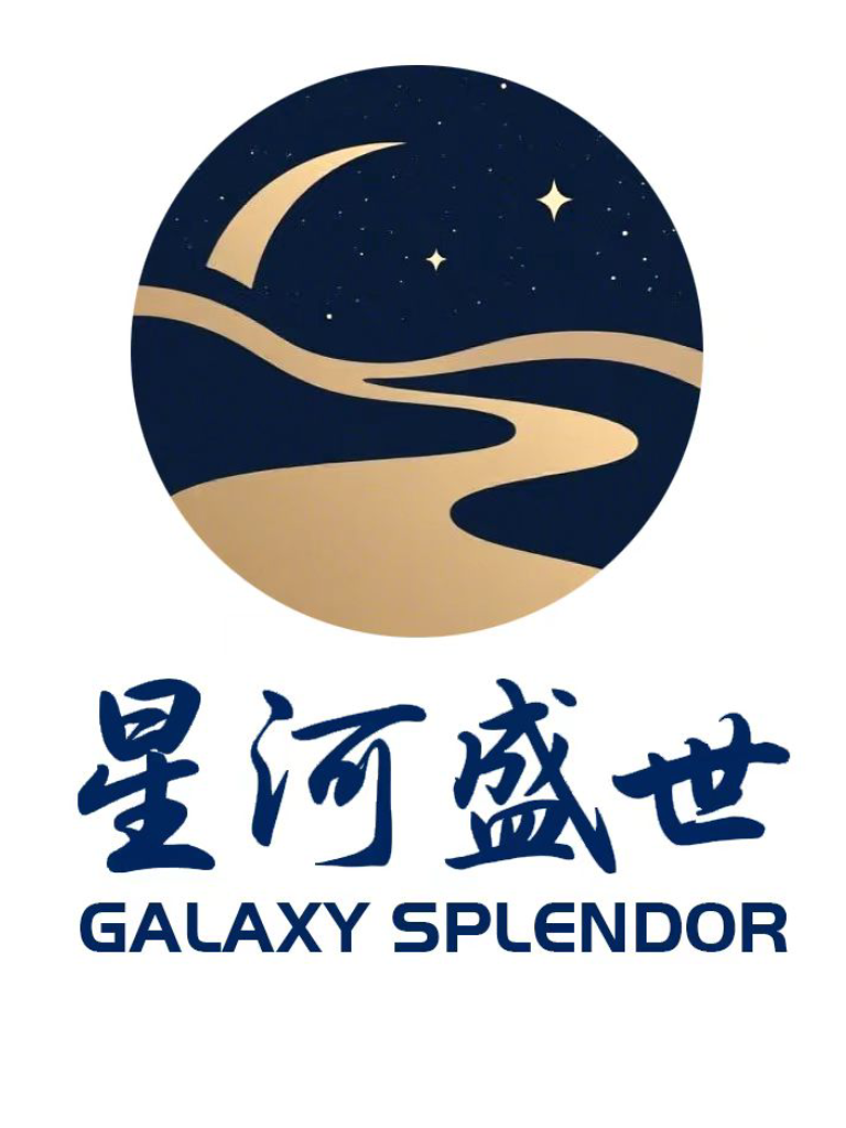 青岛星河盛世文化产业发展有限公司