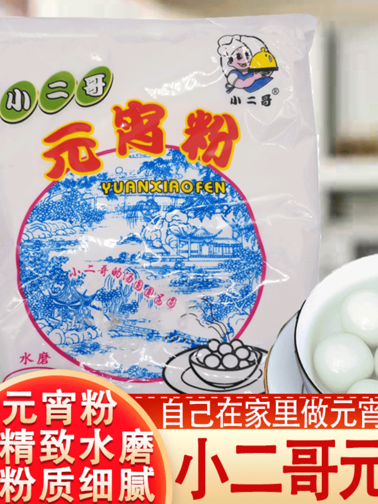精神小伙伴