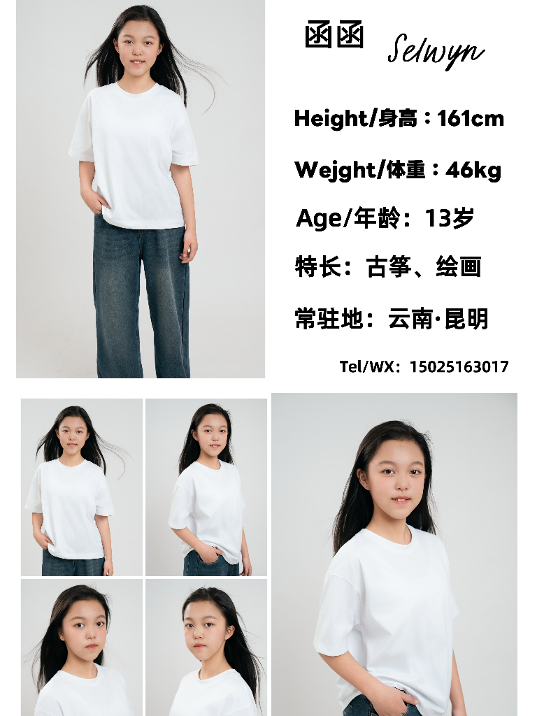 窝窝蔷薇