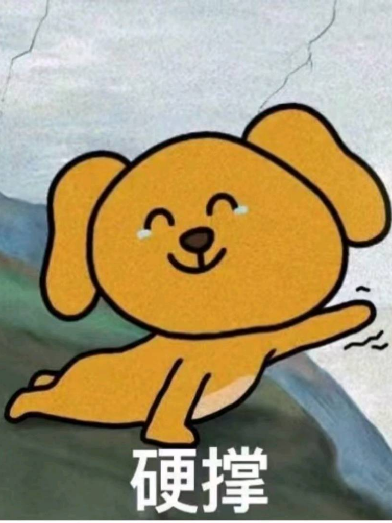 为光