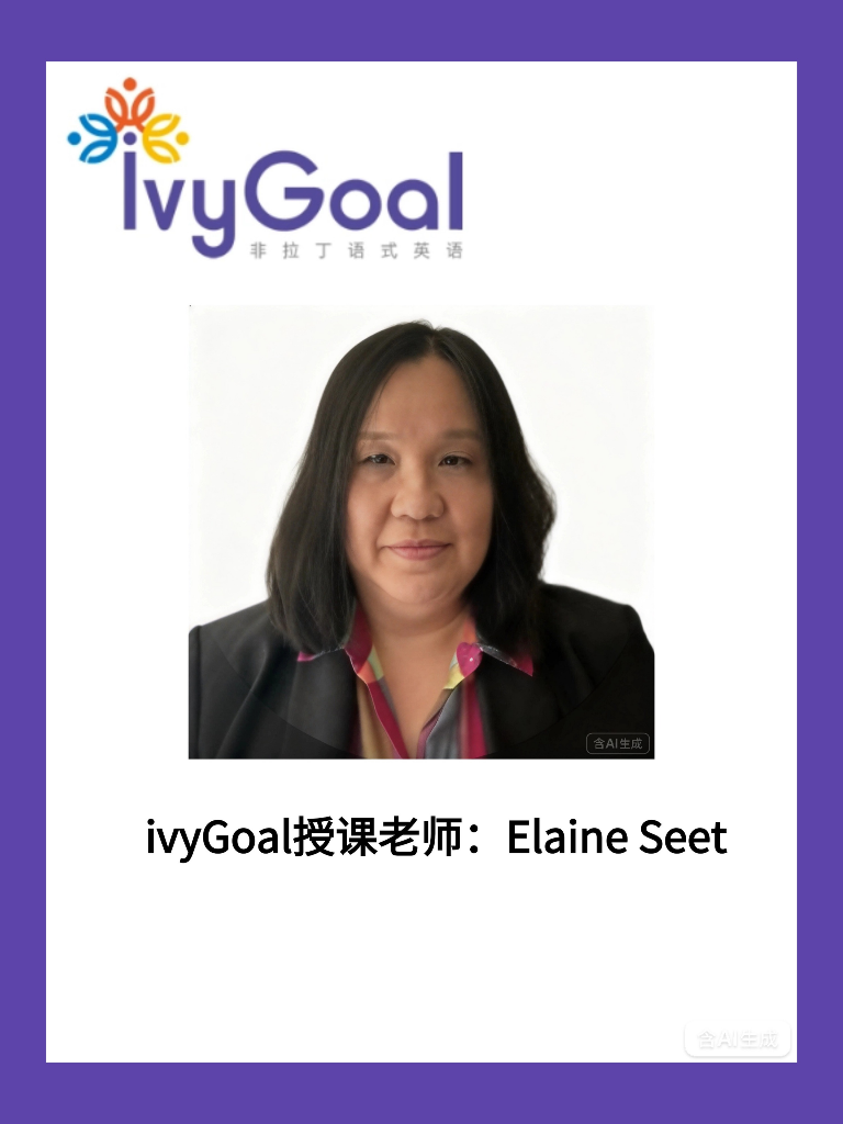 ivyGoal授课老师  Elaine Seet