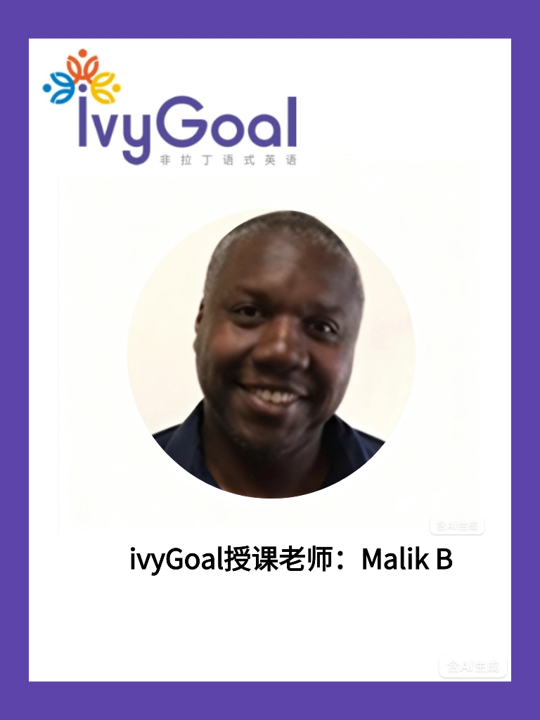 ivyGoal授课老师 Malik B