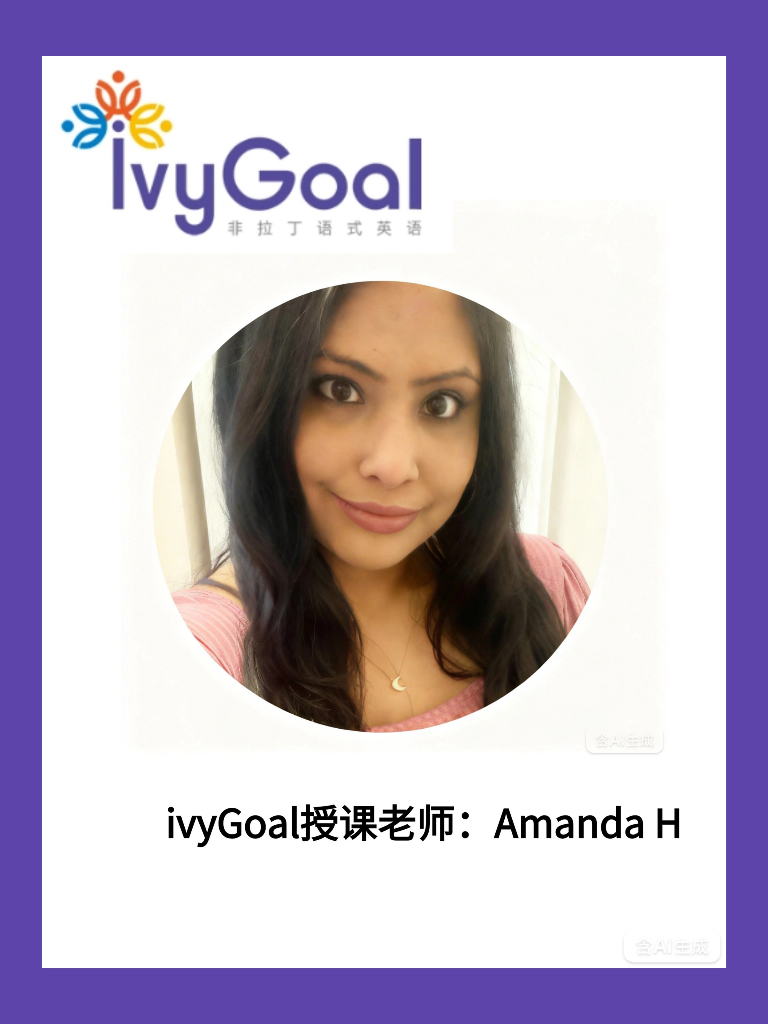 ivyGoal授课老师  Amanda H