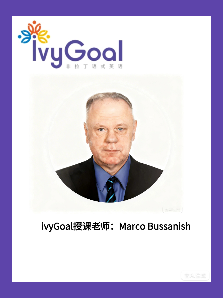ivyGoal授课老师   Marco Bussanish