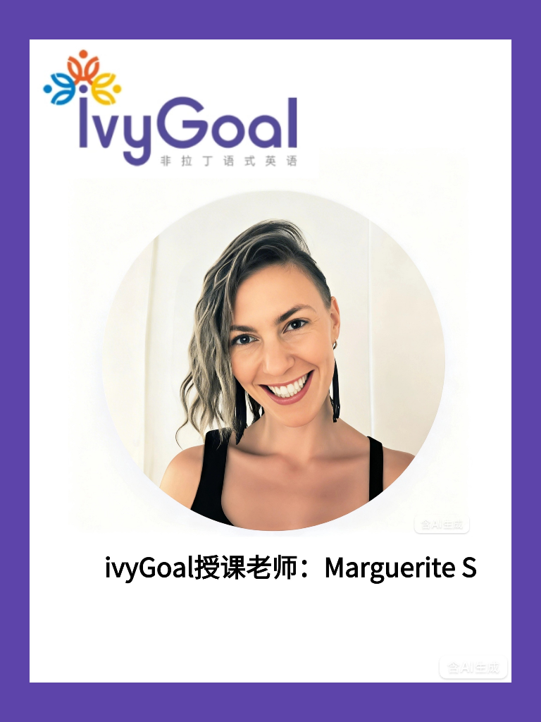 ivyGoal授课老师  Marguerite S