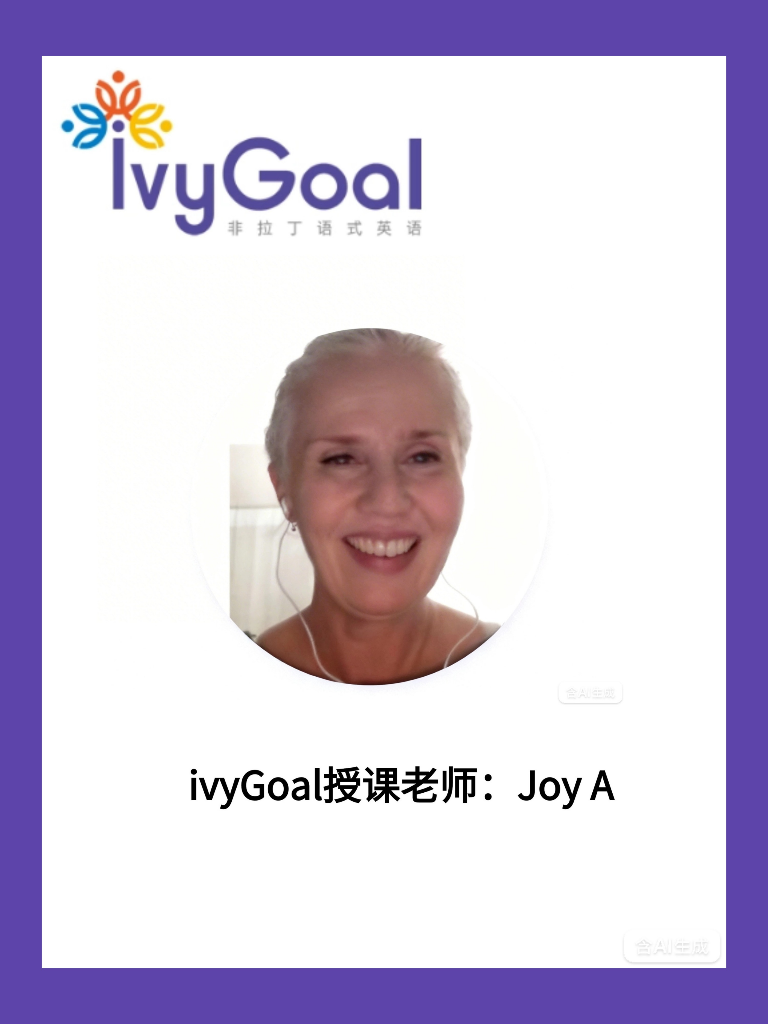 ivyGoal授课老师  Joy A