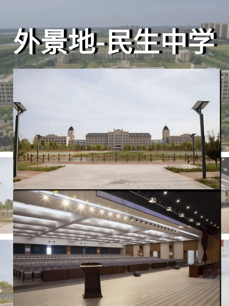 出租影视取景地