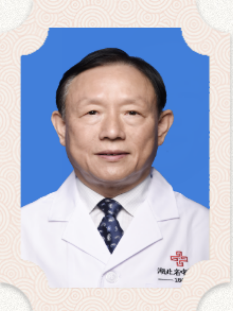 岐黄学者王华