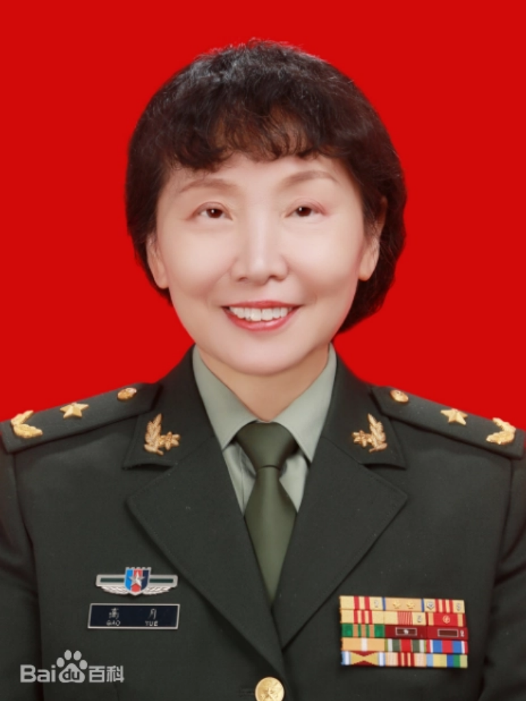 岐黄学者高月