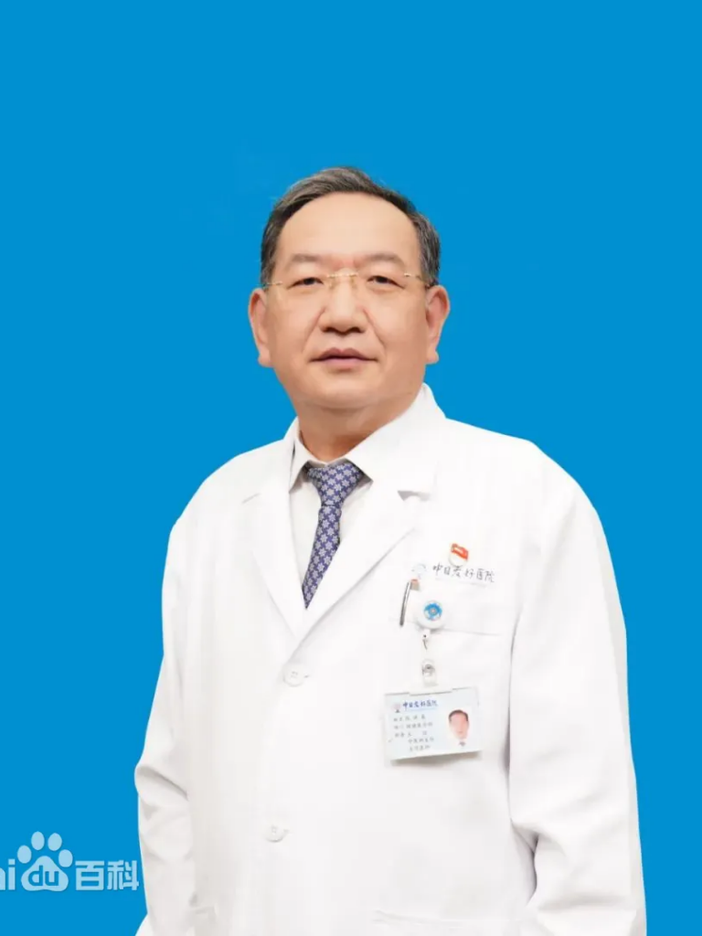 岐黄学者张洪春