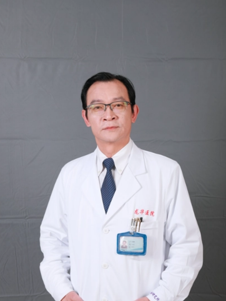 岐黄学者季光
