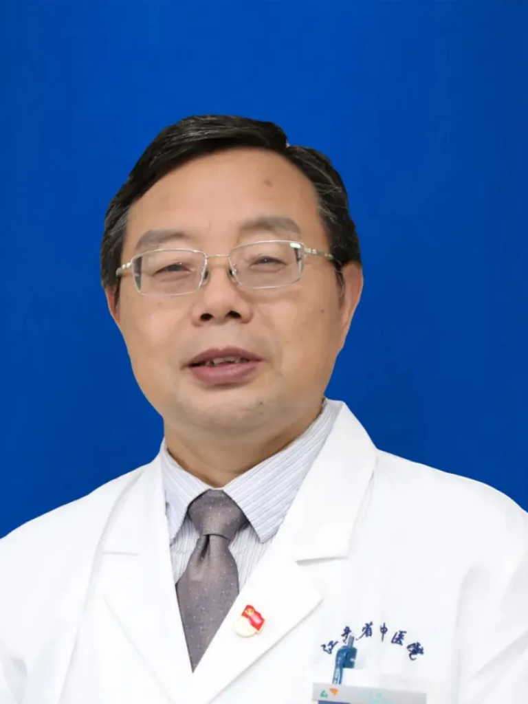 岐黄学者沈洪
