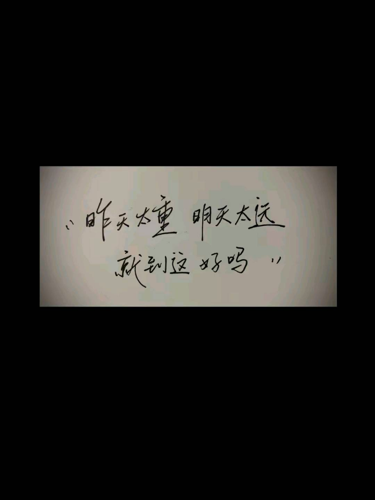 林鹿